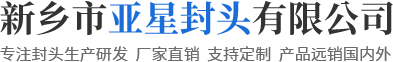 河南人從眾機(jī)械制造有限公司